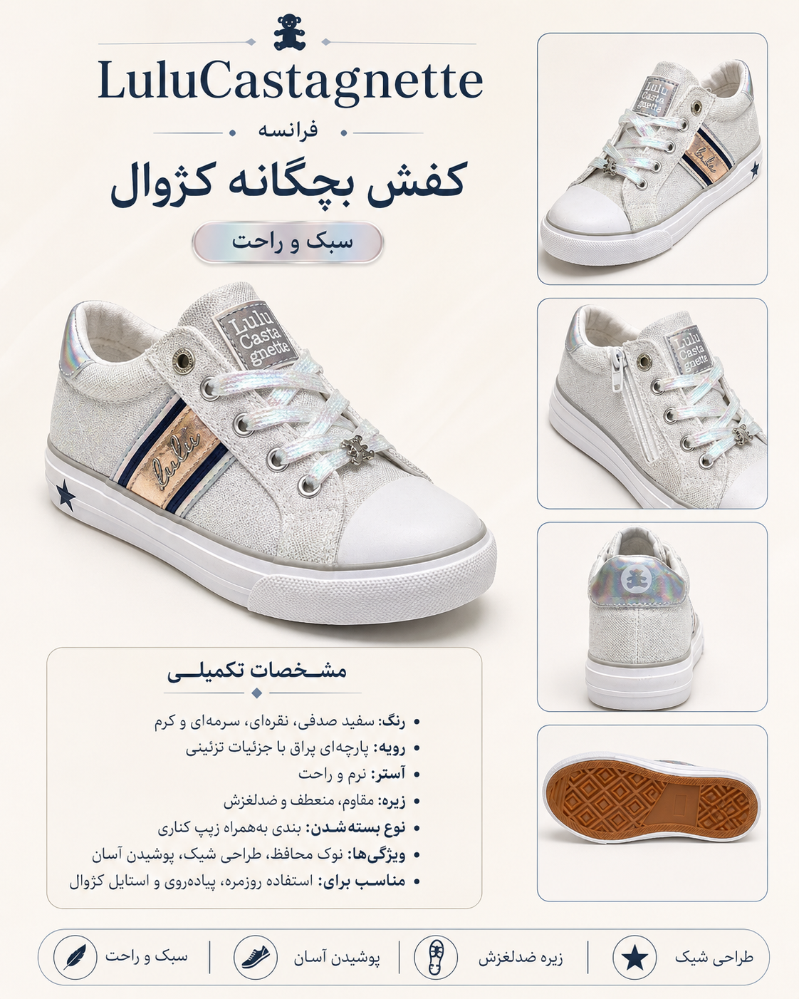 کژوال بندی و قابل تنظیم و بغل زیپ