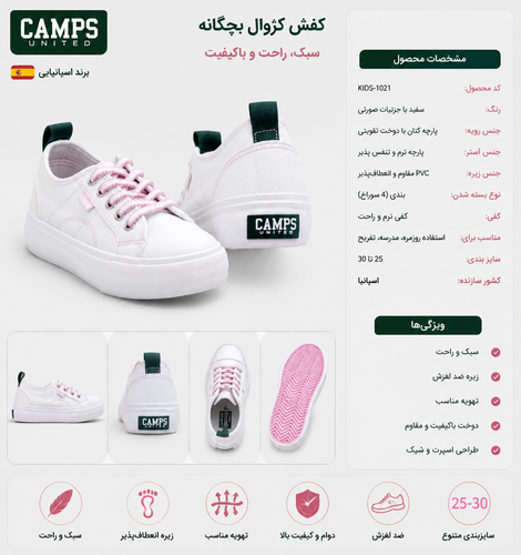 کتونی بندی قابل تنظیم با تنفس پذیری بالا و زیره راحت