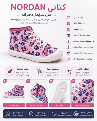 ال استار بندی بغل زیپ