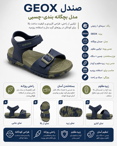 صندل بندی قابل تنظیم و بندی چسبی کفی تنفس پذیر
