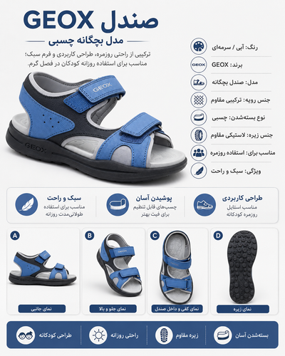 صندل بندی قتبل تنظیم و بندی چسبی کفی تنفس پذیر